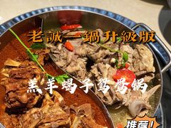 -浩爷羊蝎子火锅(望京店)