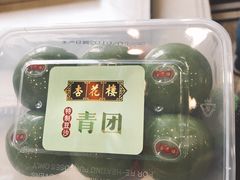 -杏花樓(大世界店)