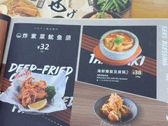 -一風堂拉面(美罗城店)