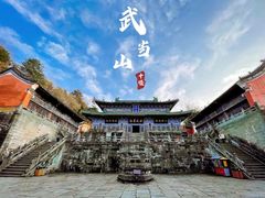 -武当山风景区
