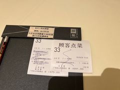 -利苑酒家(宜安广场店)