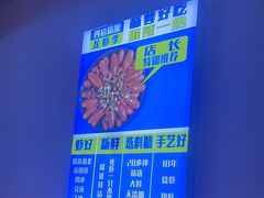 -四禧精酿烧烤串吧(大明湖店)
