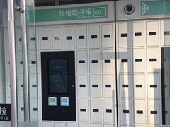 -朝阳区图书馆(小庄店)