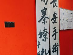 -尚寨嫽扎咧面馆(钟楼店)