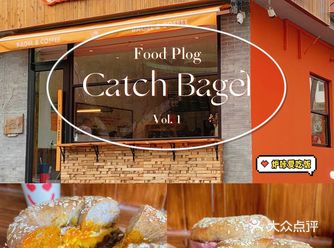 北京吃吃|宇宙无敌第一好吃贝果店Catch Bagel