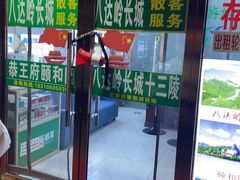 -德缘烤鸭店(大栅栏店)