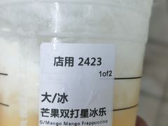 -星巴克(丁香国际商业中心店)