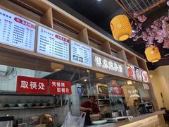 -阿依娘镇店豌杂面(三峡广场店)