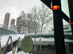-星巴克臻选(沈阳万象城店)