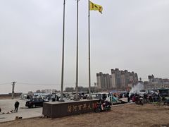 -蒲河大集