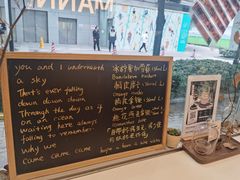 -Manner Coffee(大宁国际商业广场店)