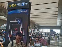 -石家庄站