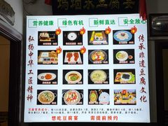 -寿州美味厨豆腐宴(寿县南门口西环路店)