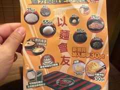 -一兰拉面(铜锣湾店)