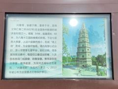 -兴隆文化园景区-兖州博物馆