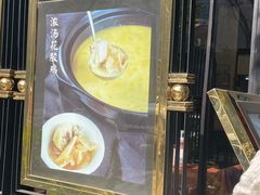 -茶叁酒肆·楚味江湖(菱角湖店)