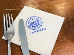 -三好坞景观餐厅