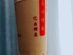 -阿姨奶茶专卖(舌涧道杭州惠民路创始店)