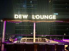 -DEW Lounge(深圳湾店)
