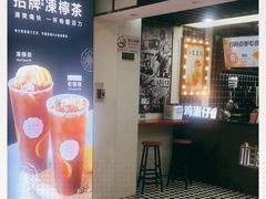 -桂桂茶(恒基名人店)
