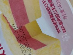 -味多美蛋糕(古城店)