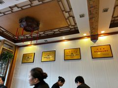 -老雒阳面馆·水席(定鼎门店)