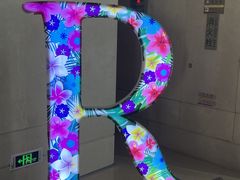 -三亚海棠湾万丽度假酒店