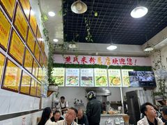 -熊氏牛羊杂粉(龙眼井总店)