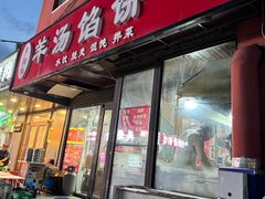 -夕阳红小吃(中街大悦城店)