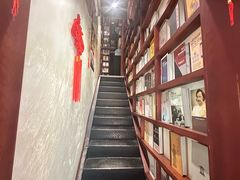 -付小姐在成都(中山公园店)