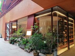 -二酉书店TOYOU BOOKS