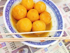 咖喱鱼蛋-捷信牛奶甜品世家(柳巷店)