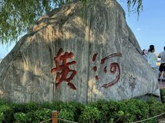-黄帝千古情