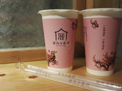 涓豆腐奶茶-厝内小眷村(天河南一路店)