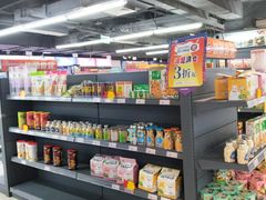 -综合保税区进口商品直销中心(新百店)