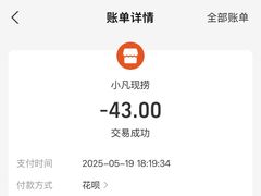 -小凡家的卤肉铺