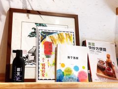 -八珍手工水饺·妈妈的爱(传芳巷店)