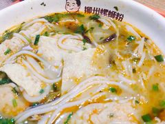 招牌螺蛳粉-螺小胖柳州螺蛳粉(钟楼总店)
