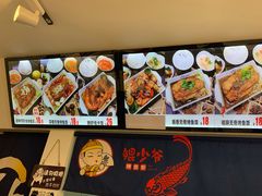 -鲲少爷烤鱼饭.螺蛳粉·清真(爱琴海店)