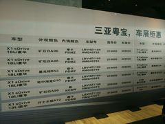 -三亚湾红树林国际会展中心(演出售票)