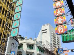 -唐人街(耀华力路)