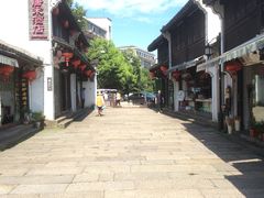 -绍兴鲁迅故里·沈园景区