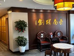 -奎元馆.百年奎元.非遗传承(西湖边的解放路店)