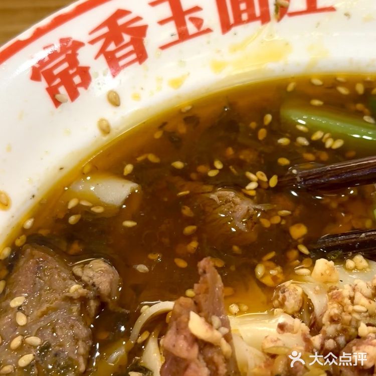 上海新店 | 在魔都里吃一碗山城味儿