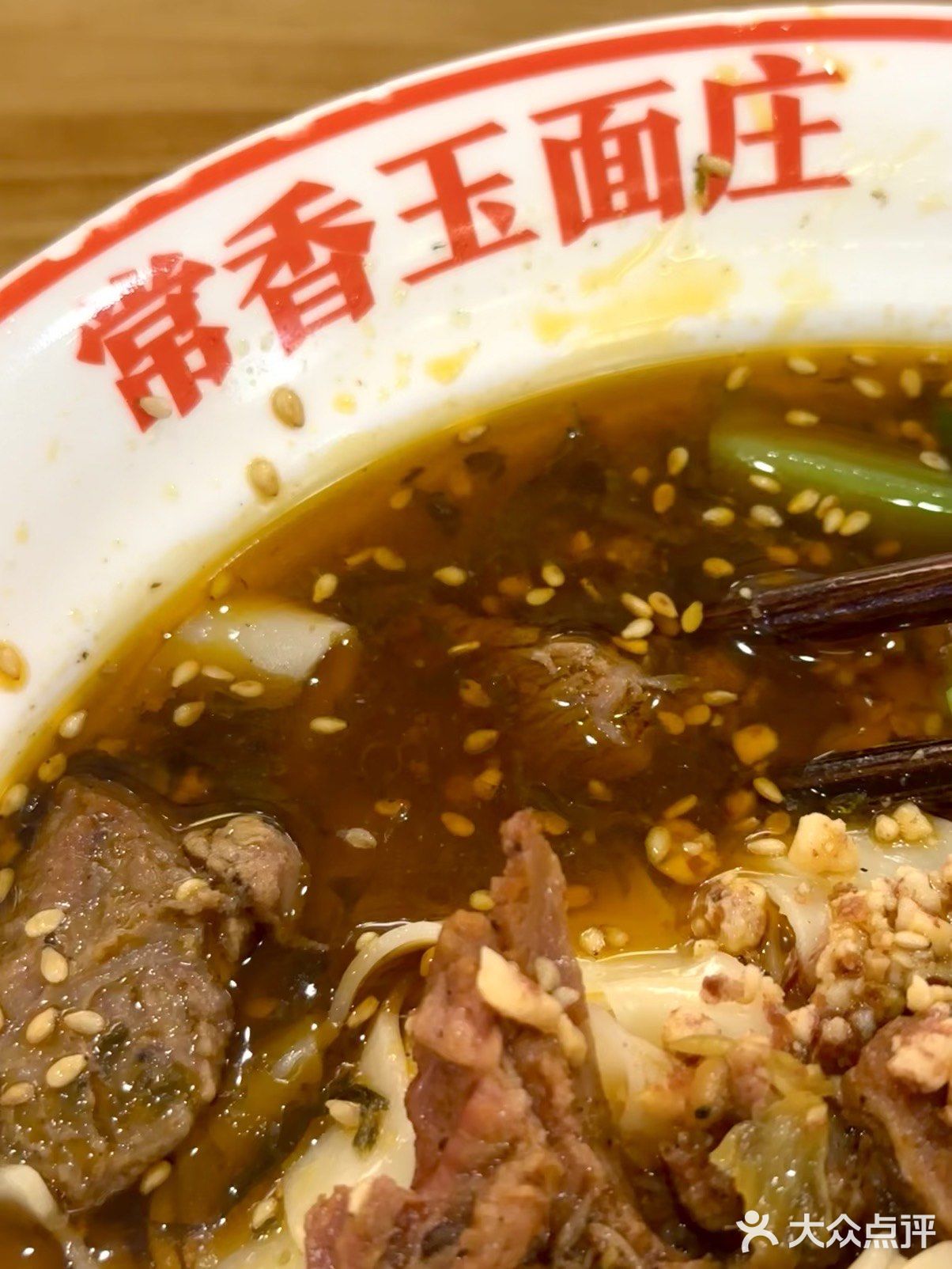 上海新店 | 在魔都里吃一碗山城味儿