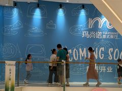 -北京清河万象汇
