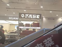 -凯德MALL(西直门店)