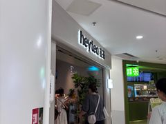 -喜茶(广州佳兆业广场店)