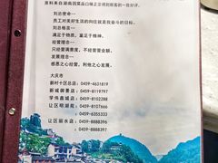 -福阿婆老牌湘菜(大润发店)