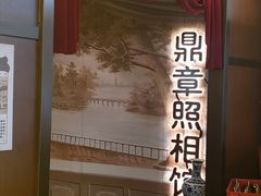 -天津卫码头(南开大悦城店)